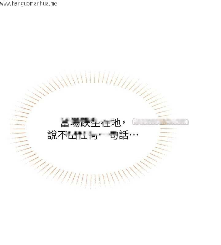 韩国漫画女友不能说的事韩漫_女友不能说的事-第22话-妈愿意为你做任何事在线免费阅读-韩国漫画-第105张图片