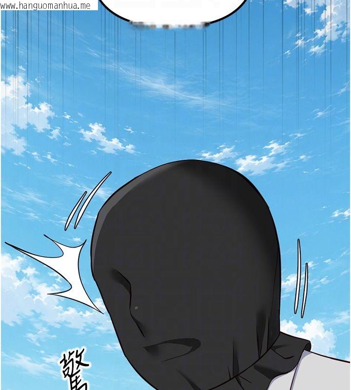 韩国漫画鲁蛇社畜的金手指韩漫_鲁蛇社畜的金手指-第80话-看清楚谁才是老大在线免费阅读-韩国漫画-第31张图片