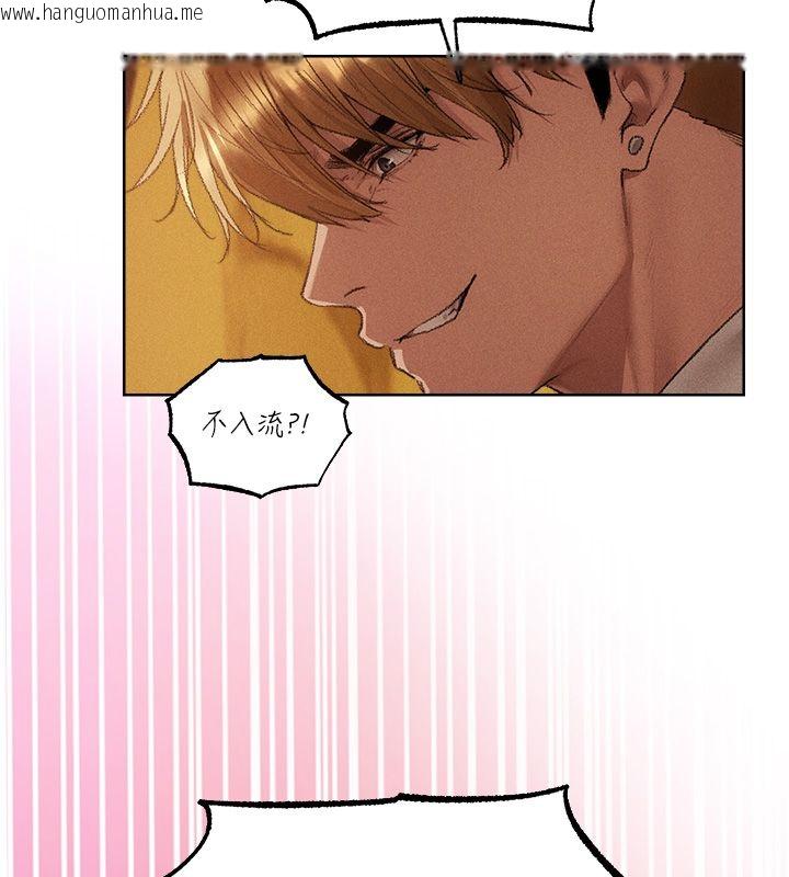 韩国漫画人妻猎人韩漫_人妻猎人-第128话-自由VS.销魂快感?在线免费阅读-韩国漫画-第6张图片
