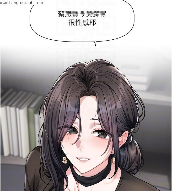 韩国漫画恋爱版本更新中韩漫_恋爱版本更新中-第18话-无法抗拒的她在线免费阅读-韩国漫画-第65张图片