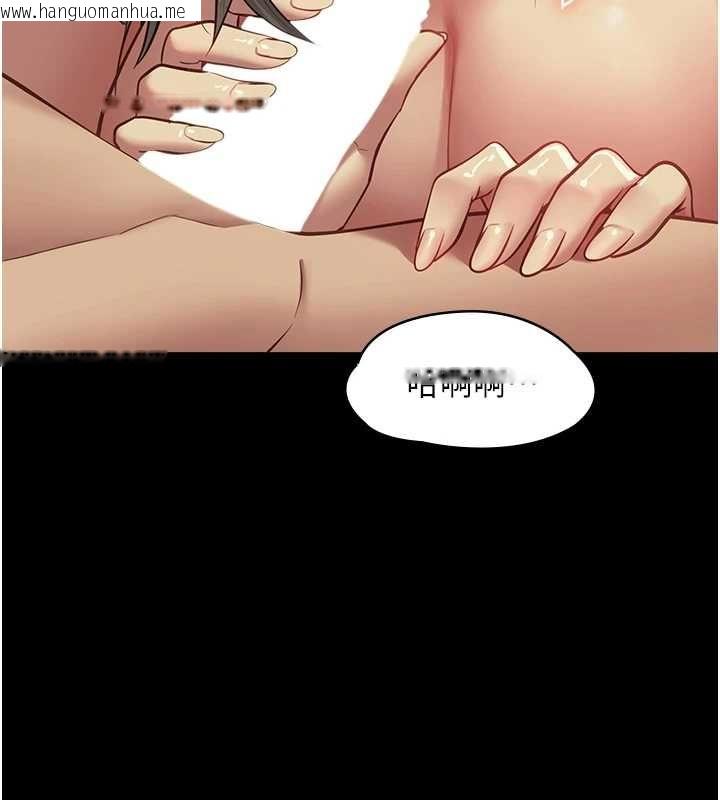 韩国漫画女友不能说的事韩漫_女友不能说的事-第22话-妈愿意为你做任何事在线免费阅读-韩国漫画-第14张图片