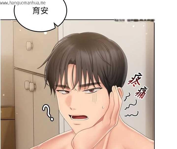 韩国漫画我的in援团韩漫_我的in援团-第5话-和恩妮的关系在线免费阅读-韩国漫画-第170张图片