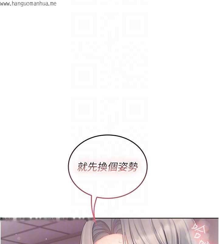 韩国漫画我的in援团韩漫_我的in援团-第4话-妳不是最爱这个姿势吗?在线免费阅读-韩国漫画-第80张图片