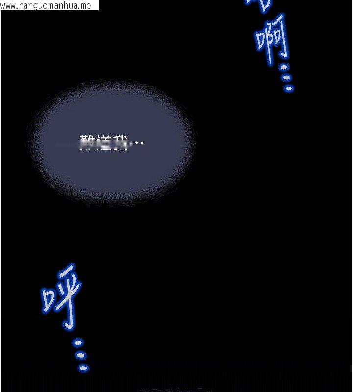 韩国漫画鲁蛇社畜的金手指韩漫_鲁蛇社畜的金手指-第80话-看清楚谁才是老大在线免费阅读-韩国漫画-第28张图片