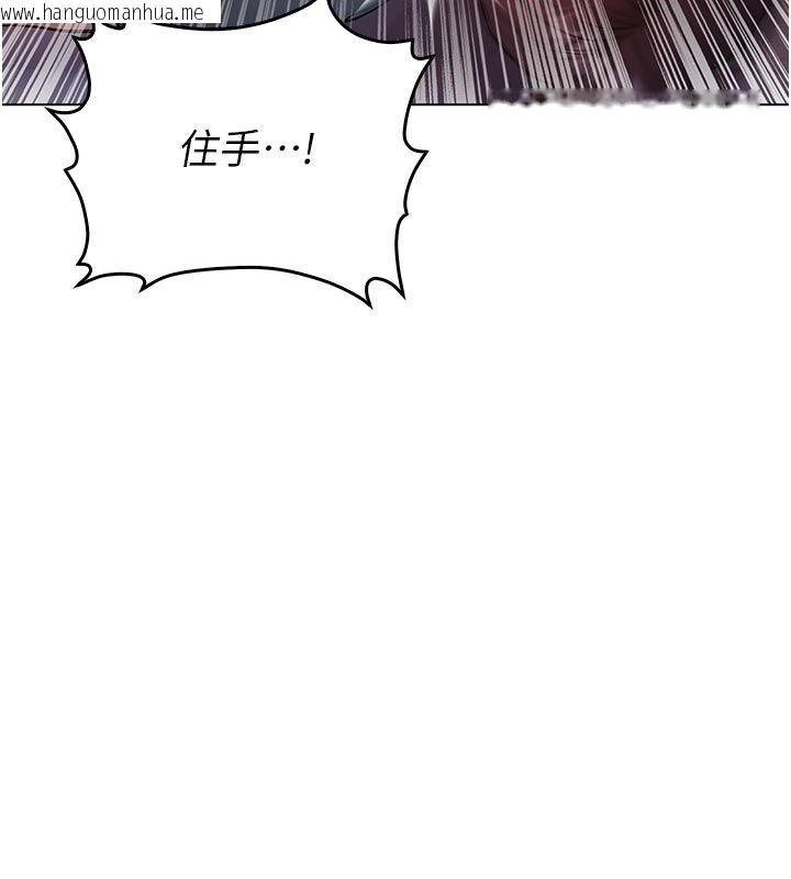 韩国漫画不纯吸血鬼韩漫_不纯吸血鬼-第26话-目睹女友的出轨现场在线免费阅读-韩国漫画-第36张图片