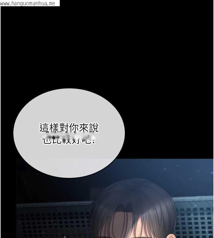 韩国漫画我的in援团韩漫_我的in援团-第4话-妳不是最爱这个姿势吗?在线免费阅读-韩国漫画-第21张图片
