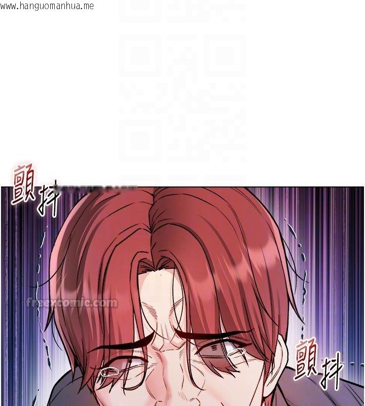 韩国漫画不纯吸血鬼韩漫_不纯吸血鬼-第26话-目睹女友的出轨现场在线免费阅读-韩国漫画-第45张图片