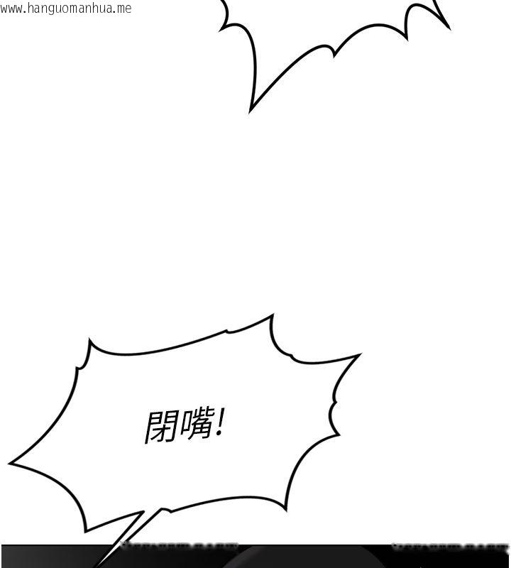 韩国漫画鲁蛇社畜的金手指韩漫_鲁蛇社畜的金手指-第80话-看清楚谁才是老大在线免费阅读-韩国漫画-第9张图片