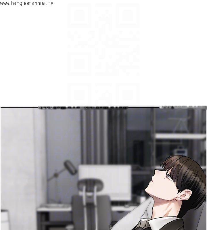 韩国漫画恋爱版本更新中韩漫_恋爱版本更新中-第18话-无法抗拒的她在线免费阅读-韩国漫画-第28张图片