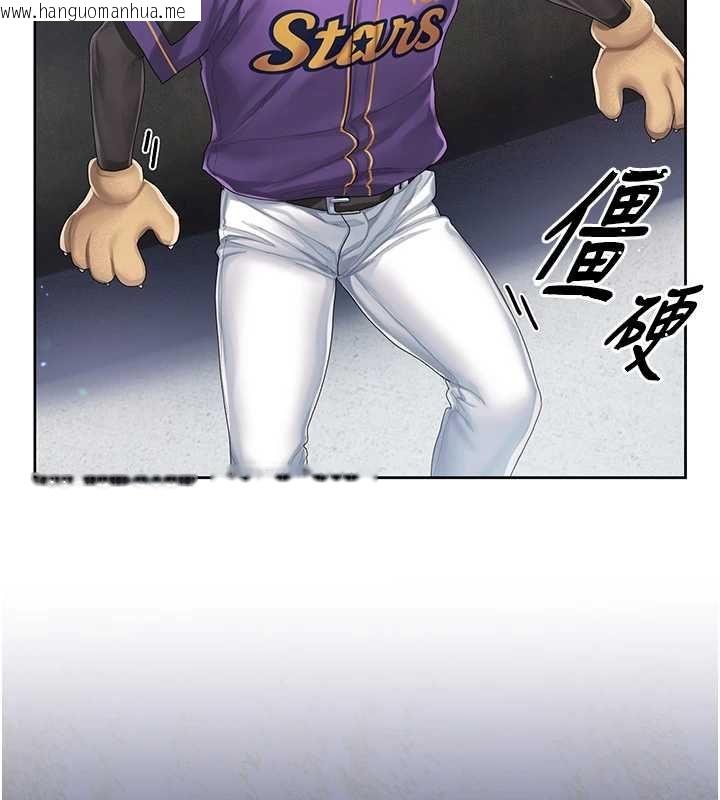 韩国漫画我的in援团韩漫_我的in援团-第2话-被组长各种霸凌在线免费阅读-韩国漫画-第107张图片
