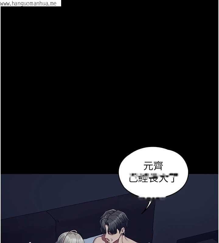 韩国漫画女友不能说的事韩漫_女友不能说的事-第22话-妈愿意为你做任何事在线免费阅读-韩国漫画-第76张图片