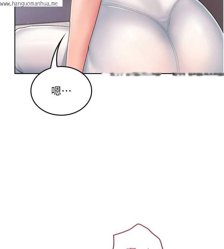 韩国漫画我的in援团韩漫_我的in援团-第3话-心怀不轨的按摩在线免费阅读-韩国漫画-第133张图片