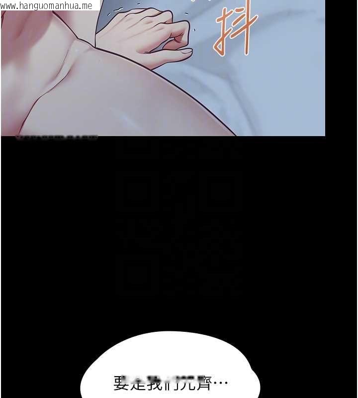 韩国漫画女友不能说的事韩漫_女友不能说的事-第22话-妈愿意为你做任何事在线免费阅读-韩国漫画-第71张图片