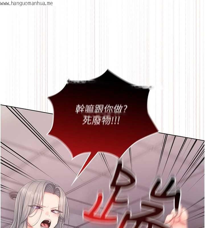 韩国漫画我的in援团韩漫_我的in援团-第4话-妳不是最爱这个姿势吗?在线免费阅读-韩国漫画-第108张图片