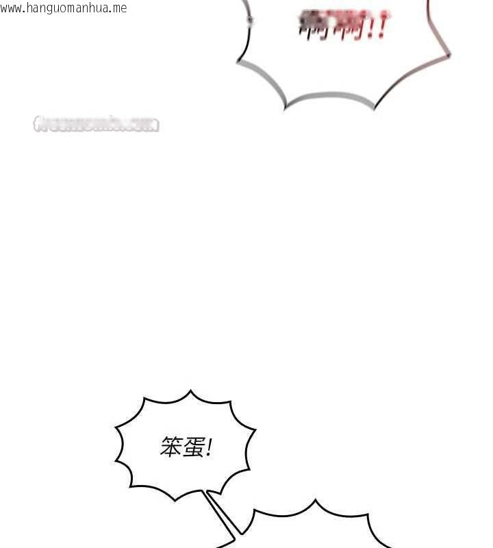 韩国漫画我的in援团韩漫_我的in援团-第4话-妳不是最爱这个姿势吗?在线免费阅读-韩国漫画-第165张图片