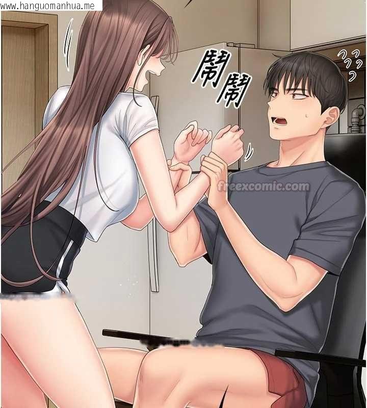 韩国漫画我的in援团韩漫_我的in援团-第5话-和恩妮的关系在线免费阅读-韩国漫画-第105张图片