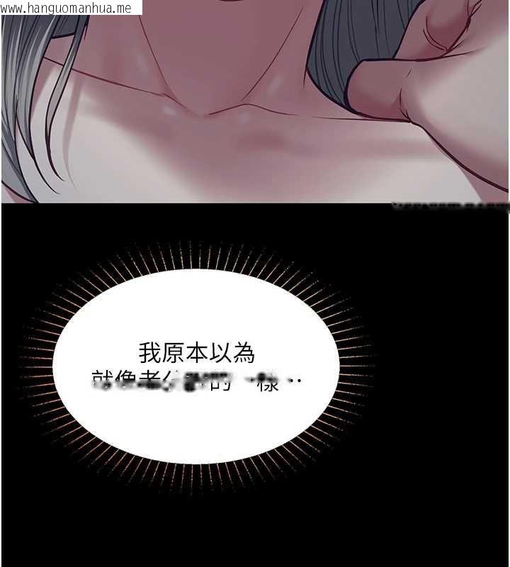 韩国漫画女友不能说的事韩漫_女友不能说的事-第22话-妈愿意为你做任何事在线免费阅读-韩国漫画-第91张图片