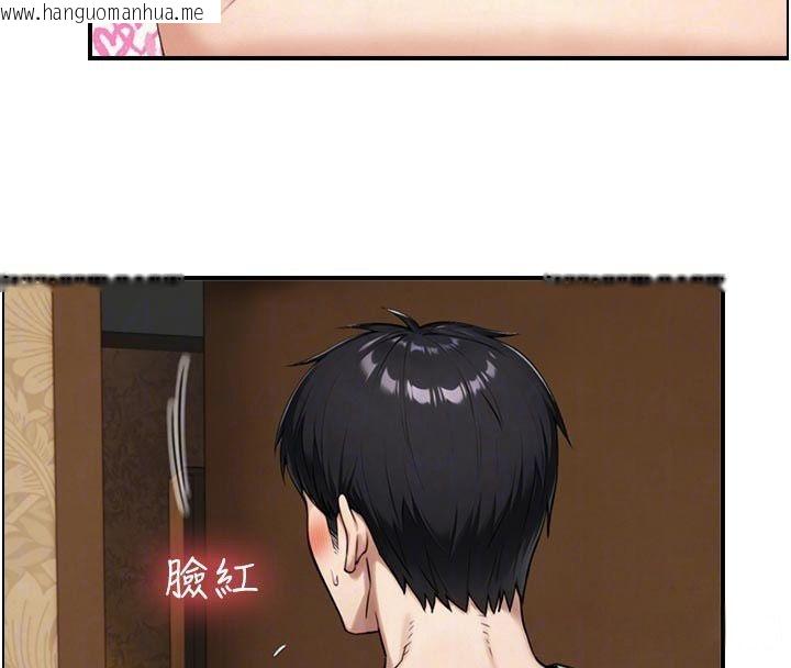 韩国漫画与生巨来韩漫_与生巨来-第33话-把GG洗干净等我在线免费阅读-韩国漫画-第110张图片