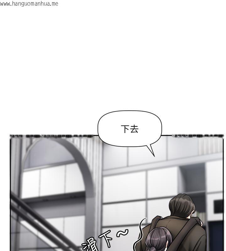 韩国漫画恋爱版本更新中韩漫_恋爱版本更新中-第18话-无法抗拒的她在线免费阅读-韩国漫画-第10张图片