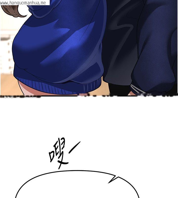 韩国漫画Beautiful-Days韩漫_Beautiful-Days-第86话-把别的女人的味道清干净在线免费阅读-韩国漫画-第40张图片
