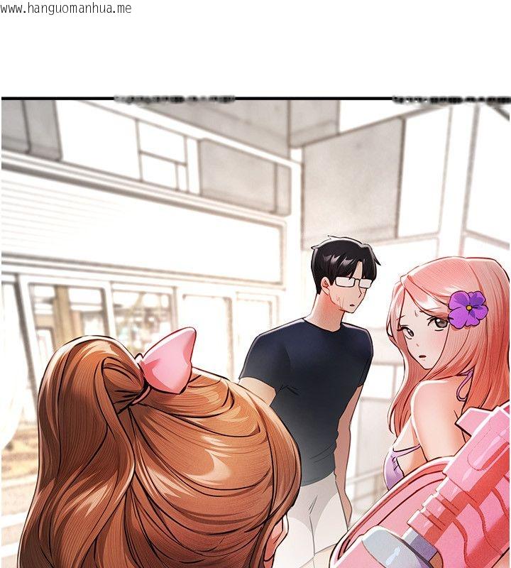 韩国漫画Beautiful-Days韩漫_Beautiful-Days-第86话-把别的女人的味道清干净在线免费阅读-韩国漫画-第145张图片