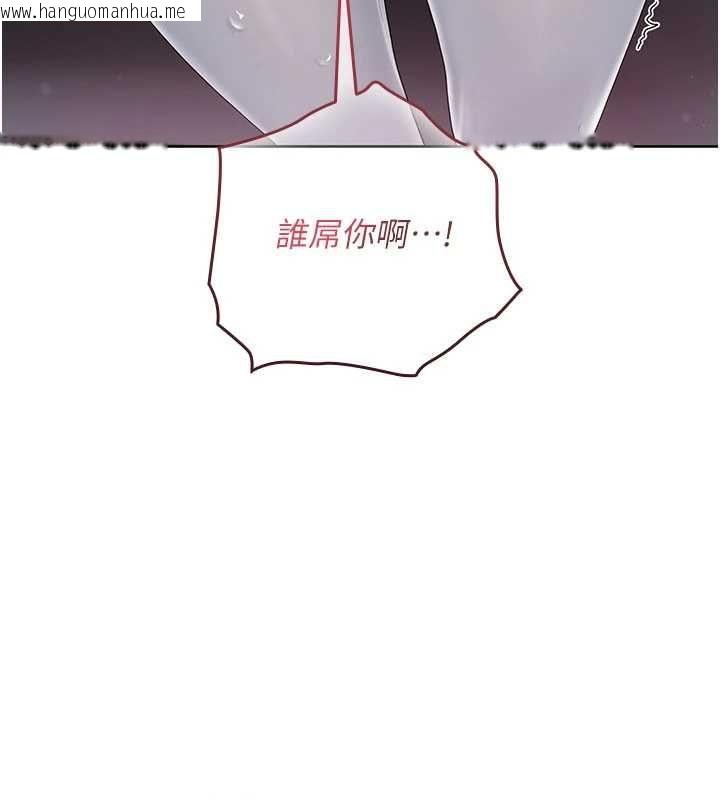 韩国漫画我的in援团韩漫_我的in援团-第4话-妳不是最爱这个姿势吗?在线免费阅读-韩国漫画-第40张图片