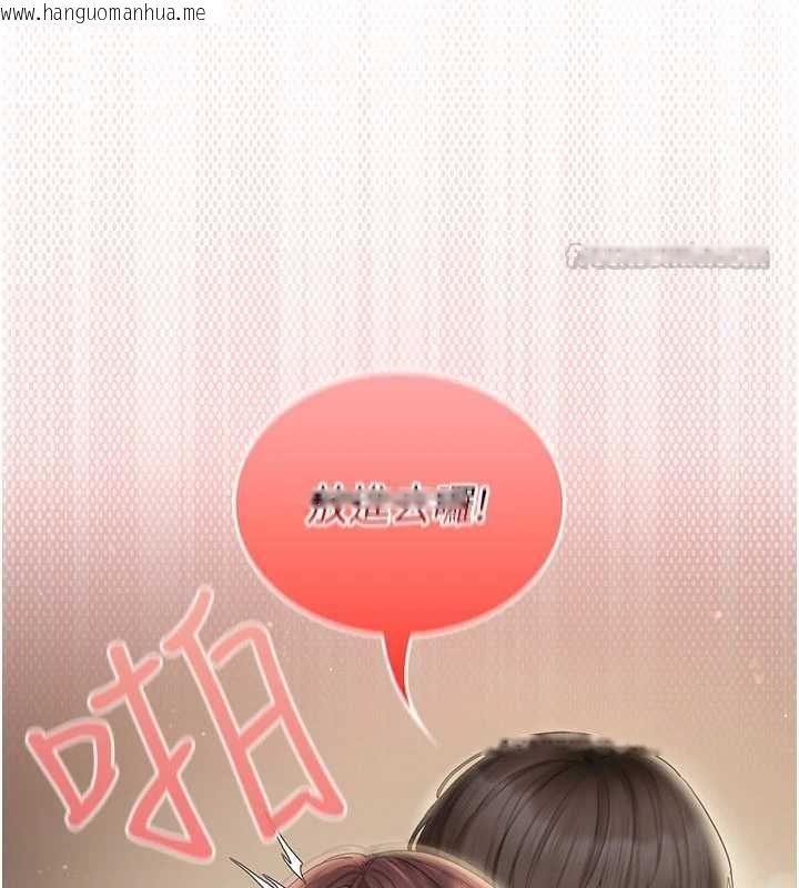 韩国漫画我的in援团韩漫_我的in援团-第4话-妳不是最爱这个姿势吗?在线免费阅读-韩国漫画-第240张图片