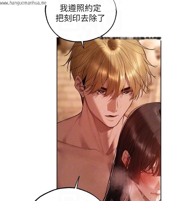 韩国漫画人妻猎人韩漫_人妻猎人-第128话-自由VS.销魂快感?在线免费阅读-韩国漫画-第98张图片