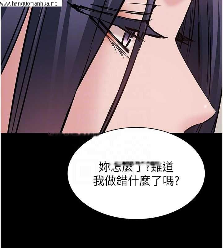 韩国漫画为民服务App韩漫_为民服务App-第20话-不为人知的羞耻性癖在线免费阅读-韩国漫画-第46张图片