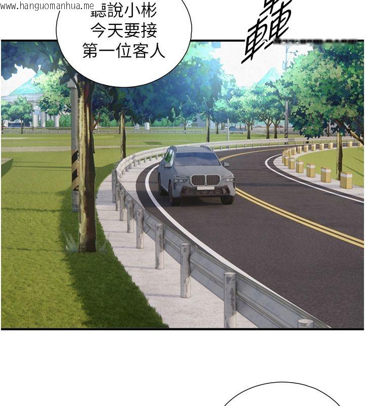 韩国漫画与生巨来韩漫_与生巨来-第33话-把GG洗干净等我在线免费阅读-韩国漫画-第24张图片