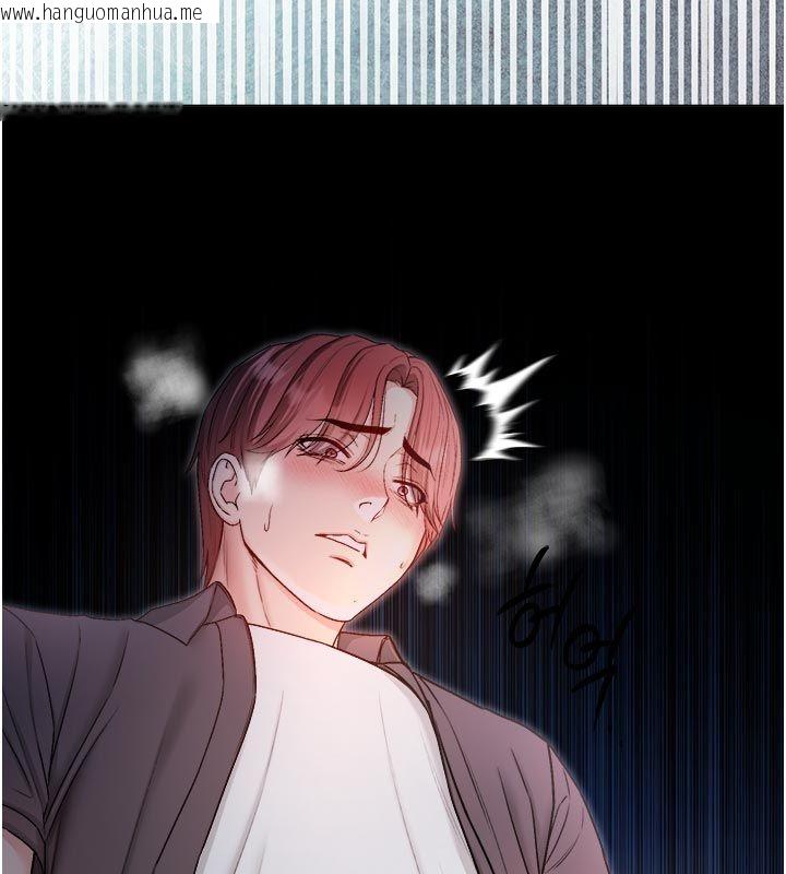 韩国漫画不纯吸血鬼韩漫_不纯吸血鬼-第26话-目睹女友的出轨现场在线免费阅读-韩国漫画-第81张图片