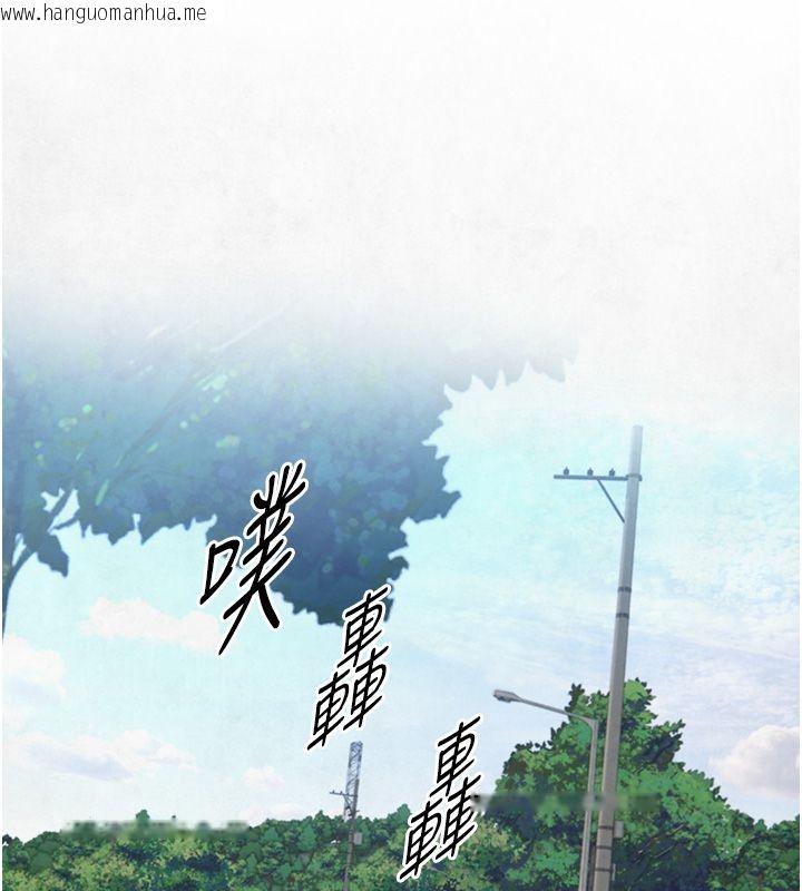 韩国漫画与生巨来韩漫_与生巨来-第33话-把GG洗干净等我在线免费阅读-韩国漫画-第52张图片