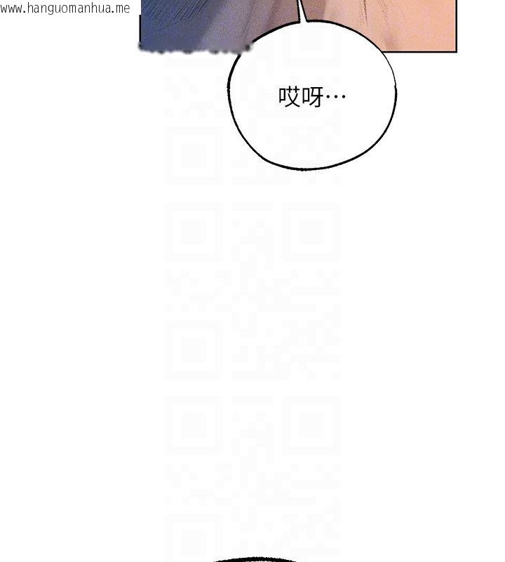 韩国漫画人妻猎人韩漫_人妻猎人-第128话-自由VS.销魂快感?在线免费阅读-韩国漫画-第117张图片
