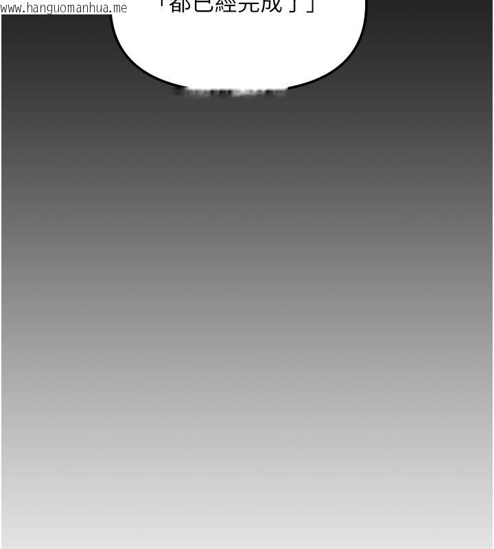 韩国漫画鲁蛇社畜的金手指韩漫_鲁蛇社畜的金手指-第80话-看清楚谁才是老大在线免费阅读-韩国漫画-第178张图片