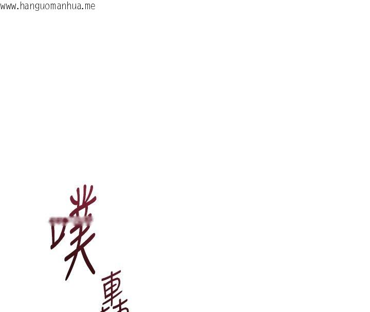 韩国漫画鲁蛇社畜的金手指韩漫_鲁蛇社畜的金手指-第80话-看清楚谁才是老大在线免费阅读-韩国漫画-第16张图片