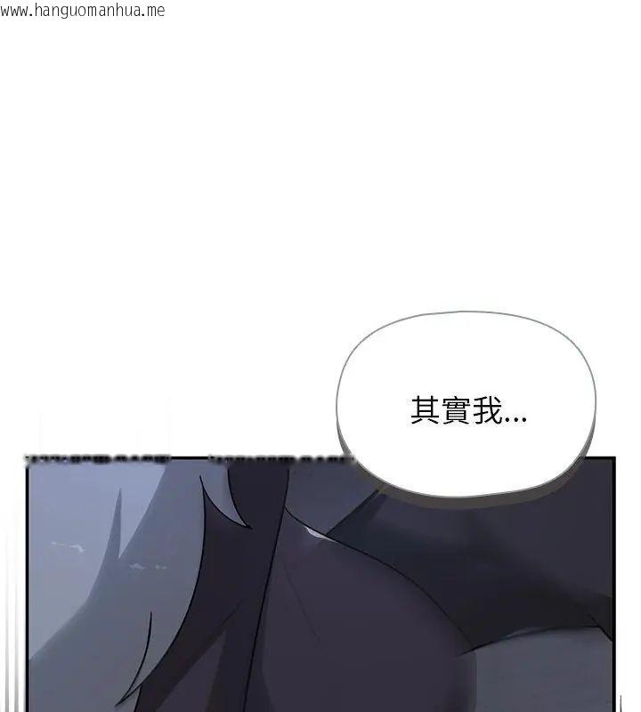 韩国漫画野兽的王国/野兽的乐章韩漫_野兽的王国/野兽的乐章-第32话在线免费阅读-韩国漫画-第159张图片