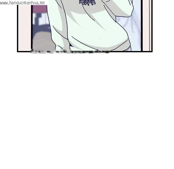 韩国漫画发小碰不得/强制催眠韩漫_发小碰不得/强制催眠-第127话在线免费阅读-韩国漫画-第13张图片
