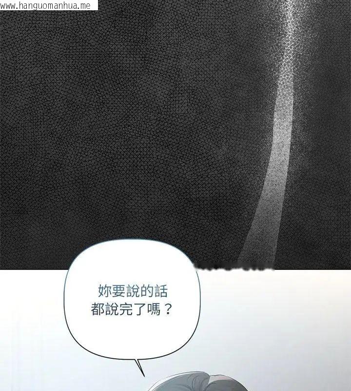 韩国漫画契约的代价/要命的契约韩漫_契约的代价/要命的契约-第33话在线免费阅读-韩国漫画-第36张图片