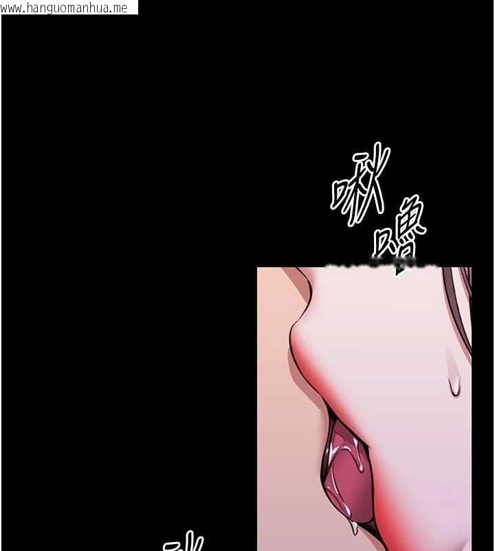 韩国漫画馆长是大野狼韩漫_馆长是大野狼-第28话-我想和你好好享受在线免费阅读-韩国漫画-第131张图片
