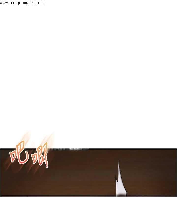 韩国漫画玩转学姐韩漫_玩转学姐-第118话-清算砲友时间到!在线免费阅读-韩国漫画-第1张图片