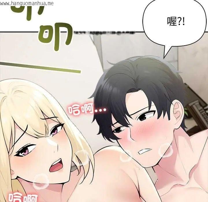 韩国漫画夫妇游戏/夫妇挑战赛韩漫_夫妇游戏/夫妇挑战赛-第86话在线免费阅读-韩国漫画-第32张图片