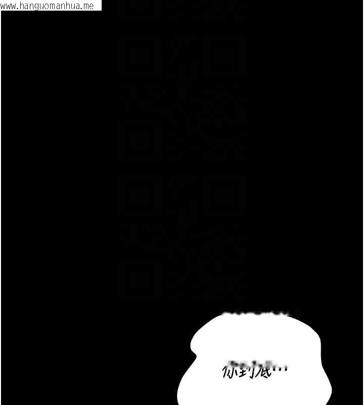 韩国漫画猎艳管理员韩漫_猎艳管理员-第50话-被肉便器目睹偷情现场在线免费阅读-韩国漫画-第52张图片
