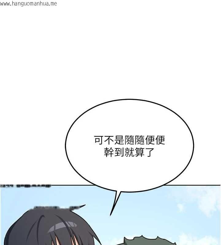 韩国漫画熟女交换计划韩漫_熟女交换计划-第79话-我要在叔叔面前上你妈在线免费阅读-韩国漫画-第52张图片