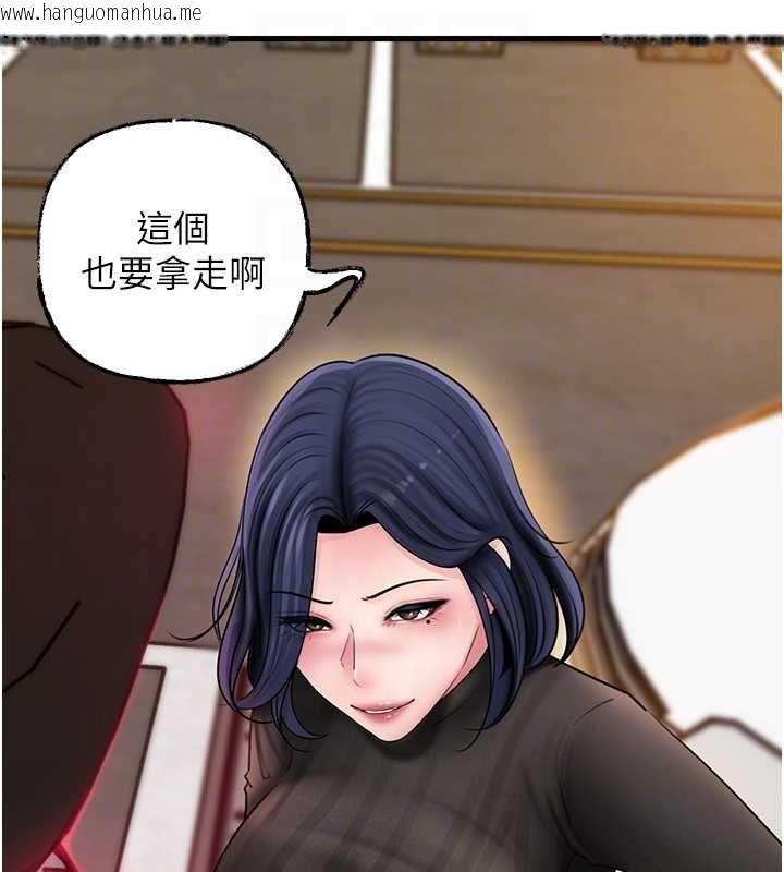 韩国漫画岳母为何那样韩漫_岳母为何那样-第112话-真相大白后的空虚在线免费阅读-韩国漫画-第41张图片