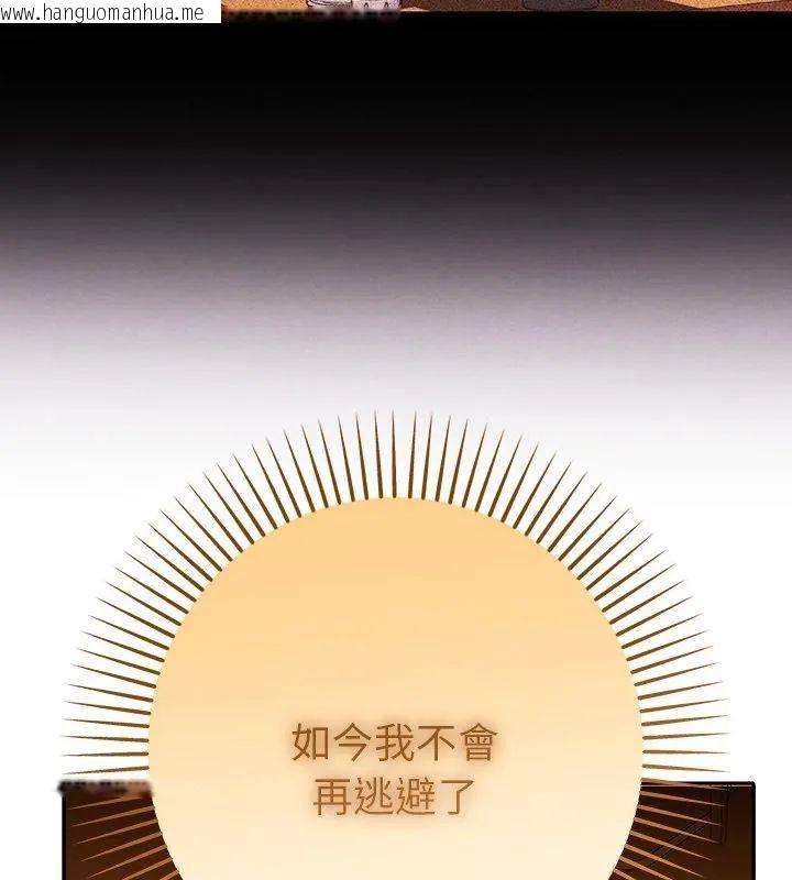 韩国漫画她们教会我的事/全员交往中韩漫_她们教会我的事/全员交往中-第41话在线免费阅读-韩国漫画-第193张图片