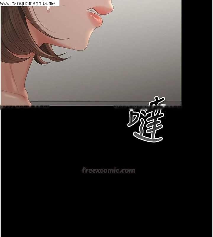 韩国漫画猎艳管理员韩漫_猎艳管理员-第50话-被肉便器目睹偷情现场在线免费阅读-韩国漫画-第135张图片