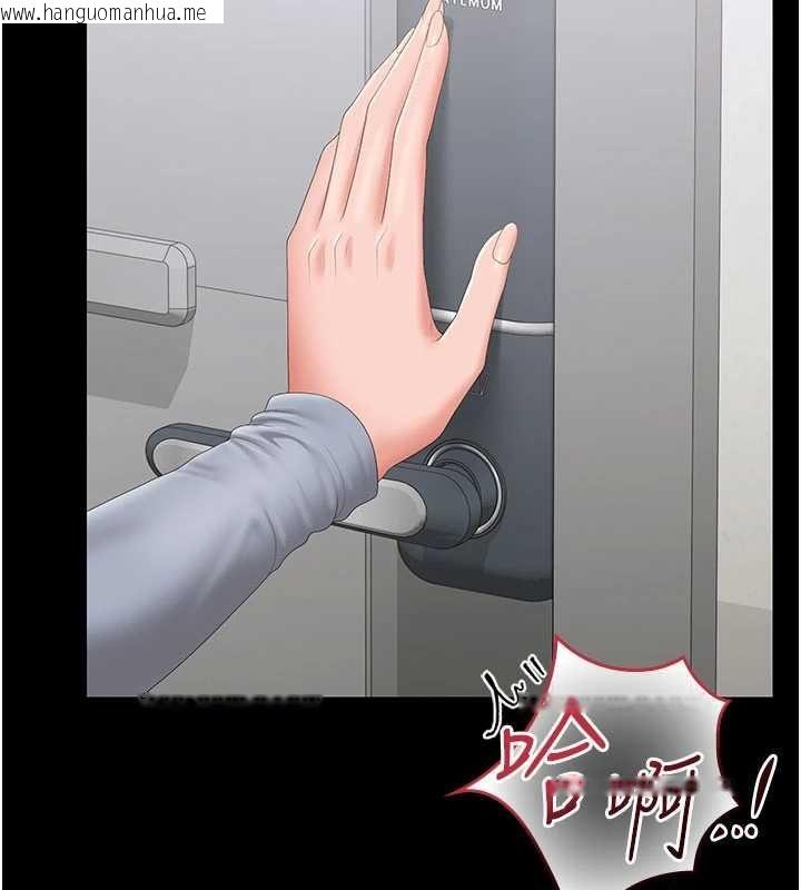 韩国漫画猎艳管理员韩漫_猎艳管理员-第50话-被肉便器目睹偷情现场在线免费阅读-韩国漫画-第125张图片