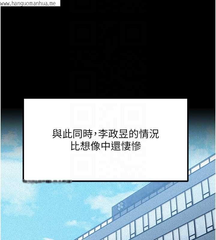 韩国漫画岳母为何那样韩漫_岳母为何那样-第112话-真相大白后的空虚在线免费阅读-韩国漫画-第53张图片