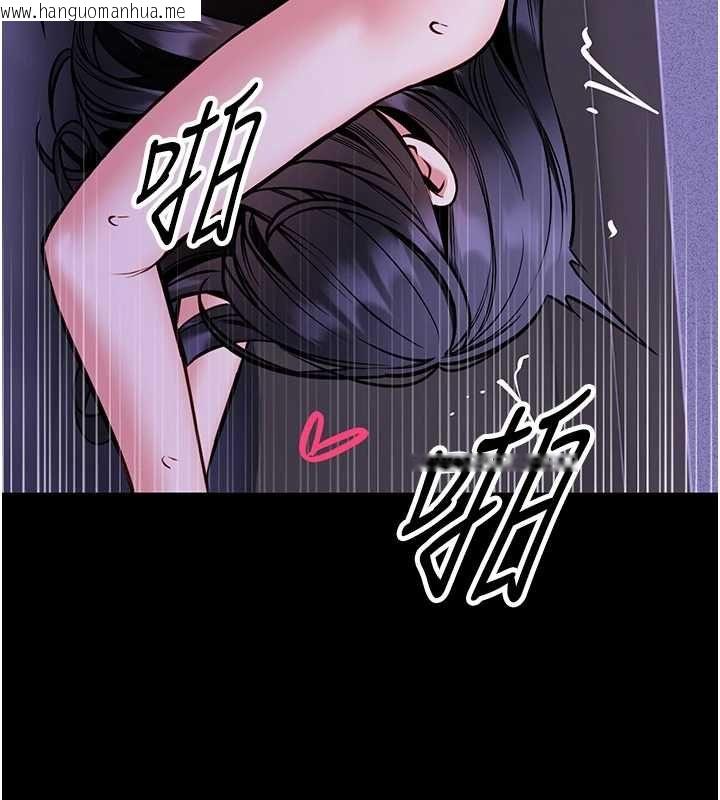 韩国漫画馆长是大野狼韩漫_馆长是大野狼-第28话-我想和你好好享受在线免费阅读-韩国漫画-第112张图片