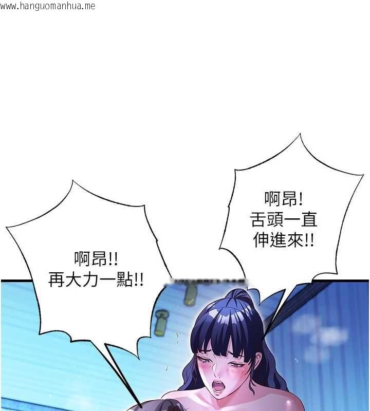 韩国漫画民宿精营中韩漫_民宿精营中-第69话-我是最听话的母狗在线免费阅读-韩国漫画-第117张图片